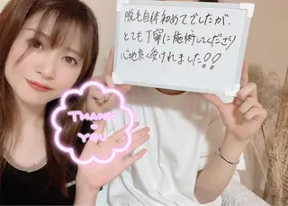 メンズ OUKA脱毛 毛穴ケアフェイシャルのエステ・リラクイメージ