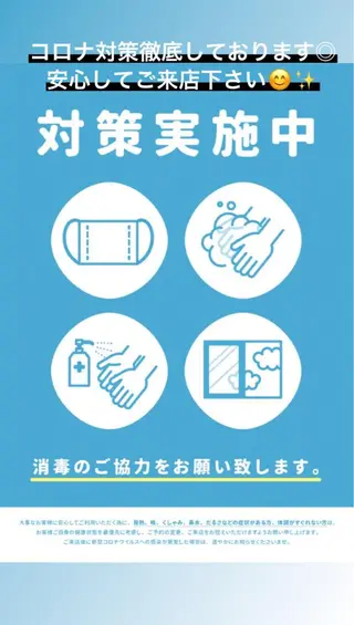 セミロング カラー パーマ ヘアアレンジ メンズ キッズ ネイル マツエク・マツパ Chloe-クロエ- 脱毛/フェイシャルのエステ・リラクイメージ