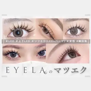 マツエク・マツパ EYELA Rico🫧のマツエク・マツパデザイン