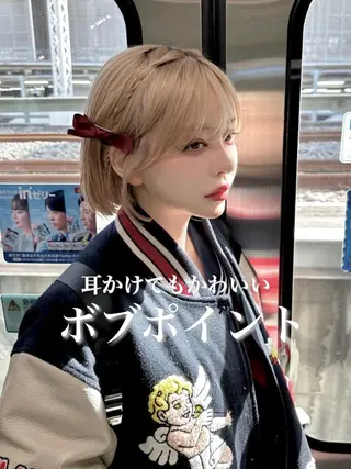 ミディアム ボブ/縮毛矯正/ 髪質改善/渋谷/美月のヘアスタイル