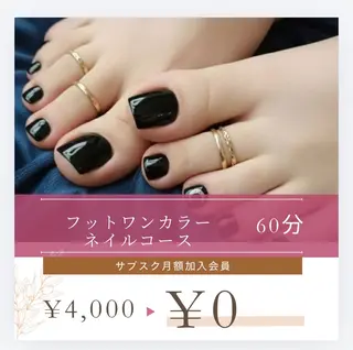 ネイル VANNAIL 本厚木店のネイルデザイン