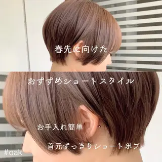 ショート カラー 前髪/ハイライト得意 安西駿一　【銀座】のヘアスタイル