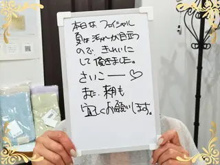 稲田 萌絵のエステ・リラクイメージ