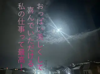 バストアップ専門 おっぱい先生いそのその他イメージ