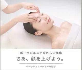 POLAフレスポ犬山 竹中のエステ・リラクイメージ