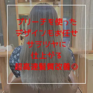 セミロング カラー パーマ ヘアアレンジ メンズ キッズ ネイル マツエク・マツパ 髪質改善 艶髪🔵ﾌｾﾅｵﾔのヘアスタイル