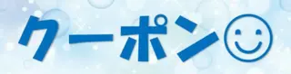 POLAアンシュシュ 💠後藤友加のエステ・リラクイメージ