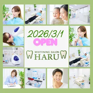 歯のホワイトニング HARU越谷のその他イメージ