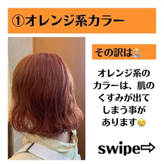 ミディアム カラー パーマ ヘアアレンジ メンズ キッズ ネイル マツエク・マツパ 髪質改善 艶髪🔵ﾌｾﾅｵﾔのヘアスタイル