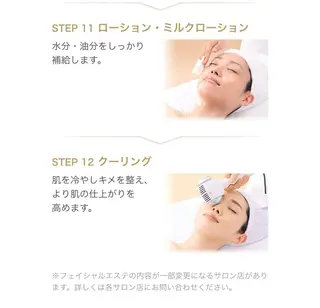 メナードフェイシャルサロン天満３丁目店所属・メナード 天満３丁目店のエステ・リラクイメージ