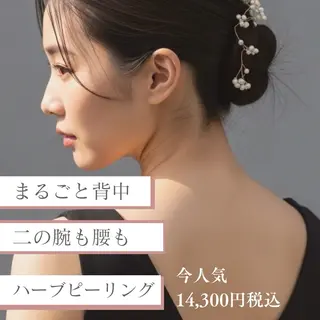 サロンド エルのエステ・リラクイメージ