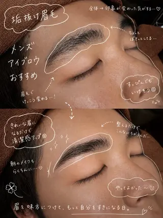 メンズ アイブロウ femme横川 さきのマツエク・マツパデザイン