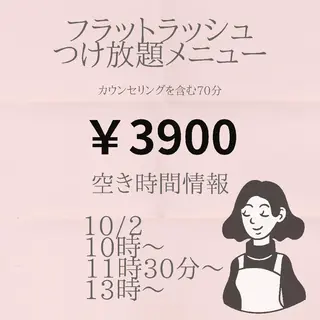 マツエク・マツパ 名倉 彩乃のネイルデザイン