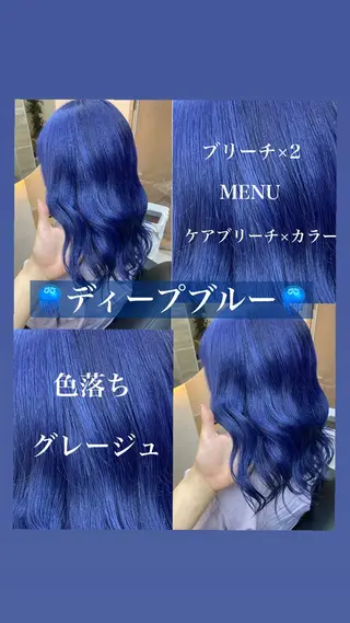 ミディアム カラー 「似合わせ/髪質改善 《ワタル》」のヘアスタイル