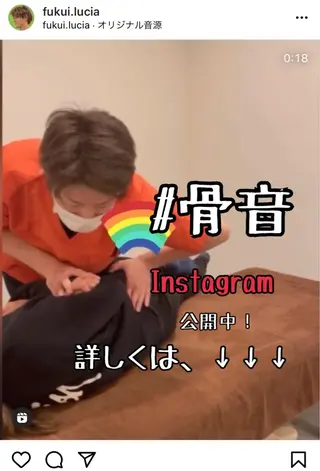 整体×美容鍼 ジェイペックのエステ・リラクイメージ