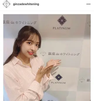 銀座de ホワイトニングのその他イメージ
