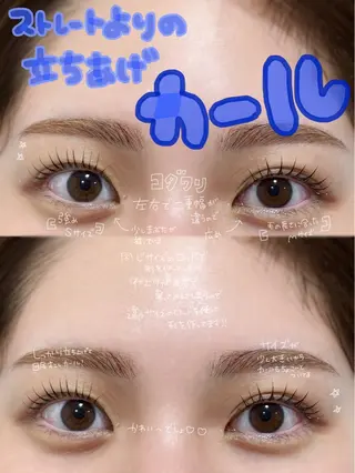 マツエク・マツパ 夜のまつ毛屋さん 那覇/まつぱ/激安のマツエク・マツパデザイン