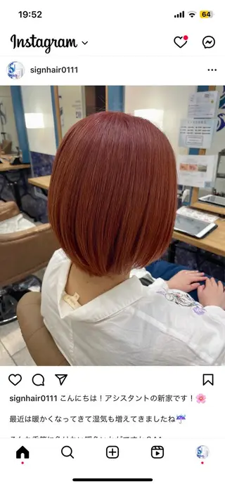 ショート カラー 🍒透明感カラー/ 艶カラー/さくら🍒のヘアスタイル