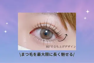 マツエク・マツパ Lash Lift ＷAＶＥ所属・Lash Lift WAVE🩵の眉毛・アイブロウイメージ