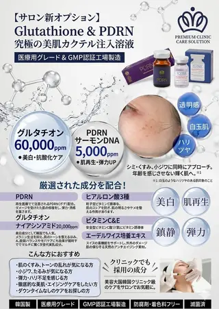 Nature Souce毛穴専門店のその他イメージ