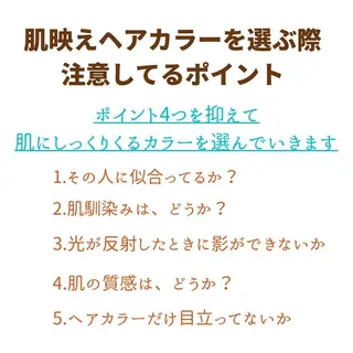 ミディアム カラー パーマ ヘアアレンジ メンズ キッズ ネイル マツエク・マツパ 髪質改善 艶髪🔵ﾌｾﾅｵﾔのヘアスタイル