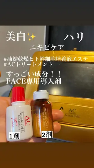 浜野 恵美のエステ・リラクイメージ