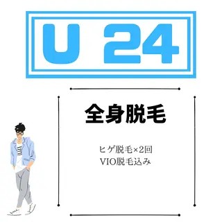 ViSchoen 西川のエステ・リラクイメージ