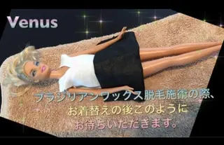 女性のお悩み美容 サロン ヴィーナスのエステ・リラクイメージ