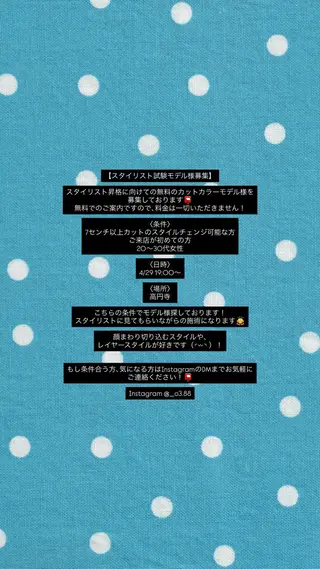 オト/レイヤー/ Wカラー/メンズのヘアスタイル