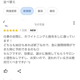 whiteclub THREEのその他イメージ