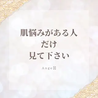 Ange -viva la vida-所属・Ange vivalavidaのエステ・リラクイメージ