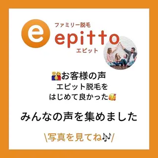 エピット横浜磯子店 大森のエステ・リラクイメージ