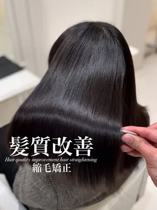 ロング 【美髪特化・ 髪質改善】　古橋 晃のヘアスタイル