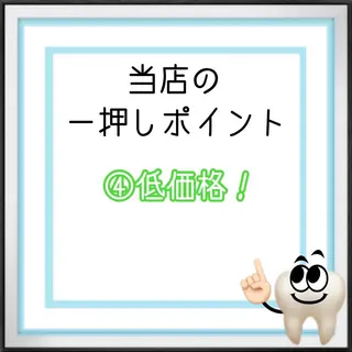 ライトビューティー 錦糸町店のエステ・リラクイメージ