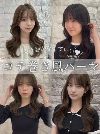 ロング パーマ 藤沢/レイヤー/ コテ巻き風パーマのヘアスタイル