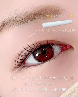 マツエク・マツパ Riho/博多/ まつげパーマ/LEDのエステ・リラクイメージ