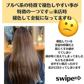 ミディアム カラー パーマ ヘアアレンジ メンズ キッズ ネイル マツエク・マツパ 髪質改善 艶髪🔵ﾌｾﾅｵﾔのヘアスタイル