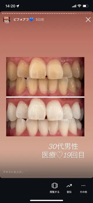 Kaula ホワイトニング🦷✨のエステ・リラクイメージ
