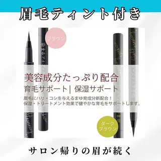 アイブロウ hanaCoco +plusのエステ・リラクイメージ