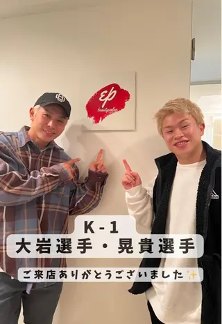 beauty salon epのエステ・リラクイメージ