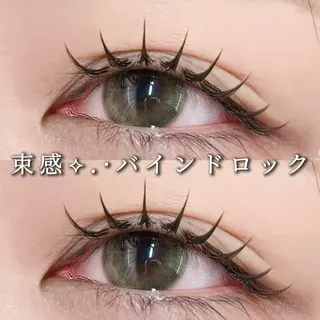 マツエク・マツパ Eyelist ハラ 束感まつげ🪄⟡.·のマツエク・マツパデザイン