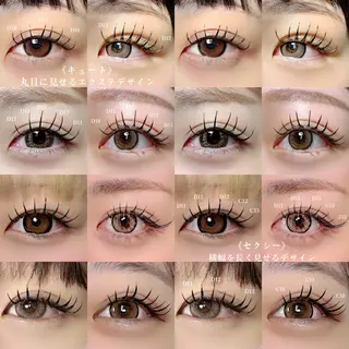 マツエク・マツパ Apis🎀 愛媛/松山のマツエク・マツパデザイン