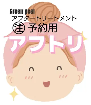 DANKE. サポートナースゆうこのエステ・リラクイメージ