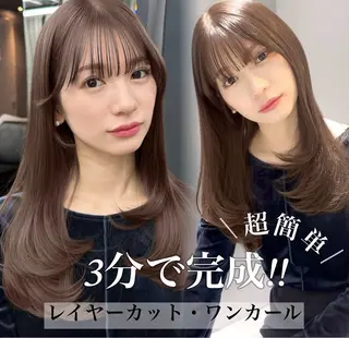 ロング 榊原竜弥 髪質改善/美髪作りのヘアスタイル