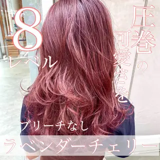 カラー ブリーチなしで 全国から予約殺到♡のヘアスタイル