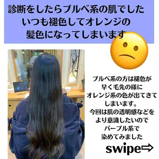 ミディアム カラー パーマ ヘアアレンジ メンズ キッズ ネイル マツエク・マツパ 髪質改善 艶髪🔵ﾌｾﾅｵﾔのヘアスタイル