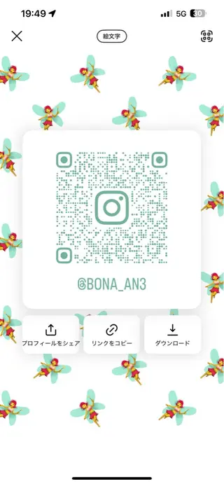 レディース特化/ 前橋/よしかわあんみのヘアスタイル