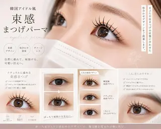 マツエク・マツパ エルナ江坂店💖 まつげパーマ🩵のマツエク・マツパデザイン