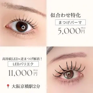 マツエク・マツパ パリエクまつげパーマ /LED/中谷のマツエク・マツパデザイン