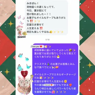 メンズ 小沼 美希恵のその他イメージ